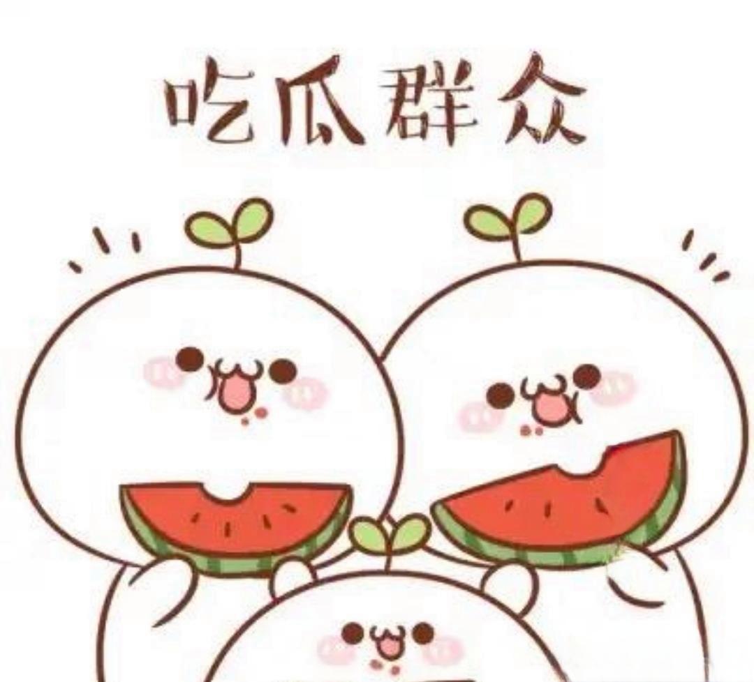 51独家爆料 51独家爆料