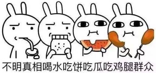 形容吃瓜群众诗句,描绘吃瓜群众的诗意画卷