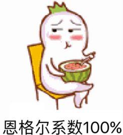 吃瓜群众指指点点表情包怎么画,趣味与讽刺的视觉碰撞