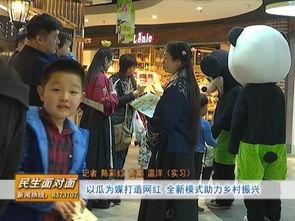 吃瓜群众直播回放,吃瓜群众视角下的热门事件幕后真相