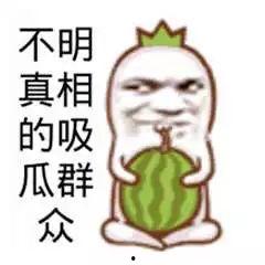 吃瓜群众摸头比心图片搞笑,欢乐瞬间引爆网络
