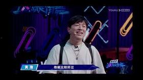 吃瓜群众演员之一是谁