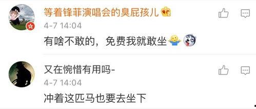 怎么用夸克吃瓜群众赚钱