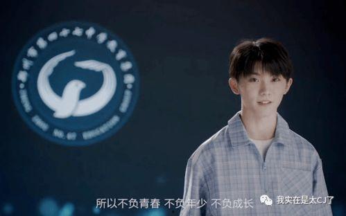 吃瓜群众马嘉祺,吃瓜群众眼中的娱乐圈风云人物