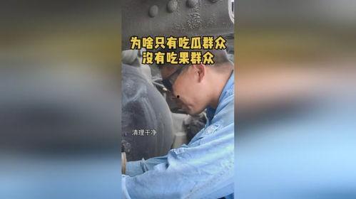 为啥叫吃瓜群众怎么来的
