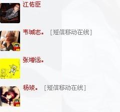 吃瓜群众网名配签名,揭秘吃瓜群众背后的故事