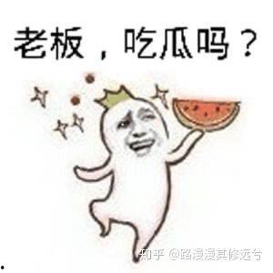 吃瓜群众不适合上场,揭秘不适合上场的真实原因