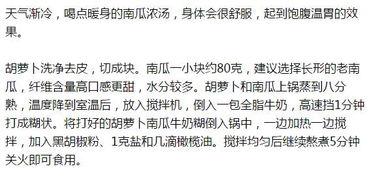 吃瓜群众视频教程