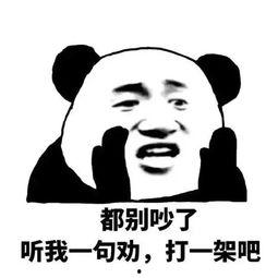 吃瓜群众表情包什么意思啊图片,揭秘网络流行文化的趣味与内涵