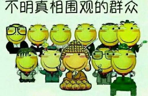 吃瓜群众顺口溜怎么说的